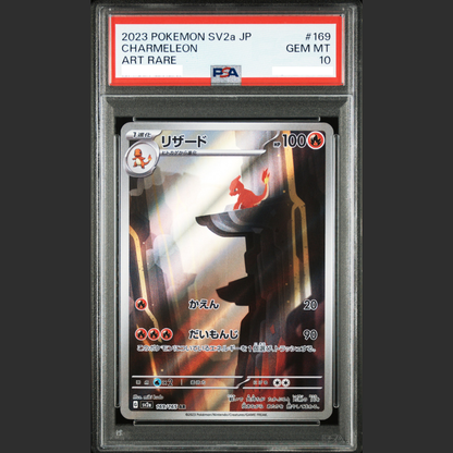 PSA 10 - Pokémon JAP - POKéMON 151 - #169 CHARMELEON - ART RARE