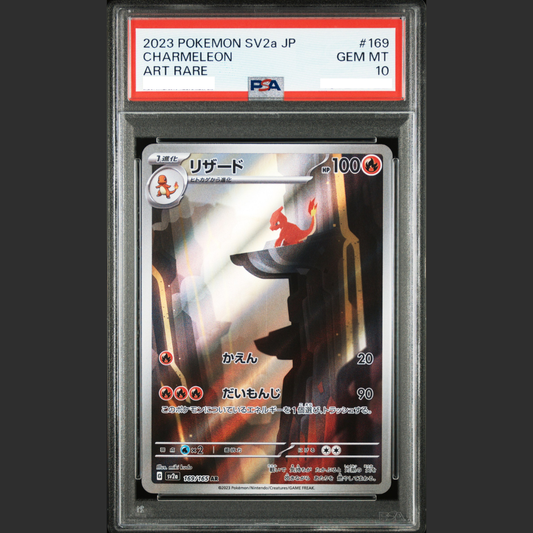 PSA 10 - Pokémon JAP - POKéMON 151 - #169 CHARMELEON - ART RARE