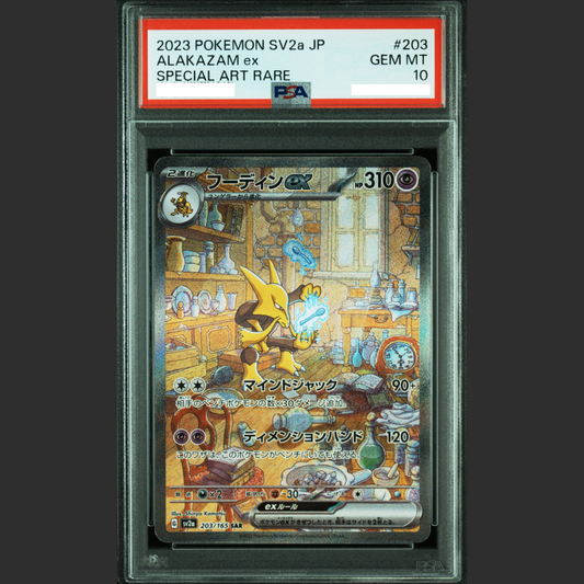 PSA 10 - Pokémon JAP - POKéMON 151 - #203 ALAKAZAM ex - SPECIAL ART RARE