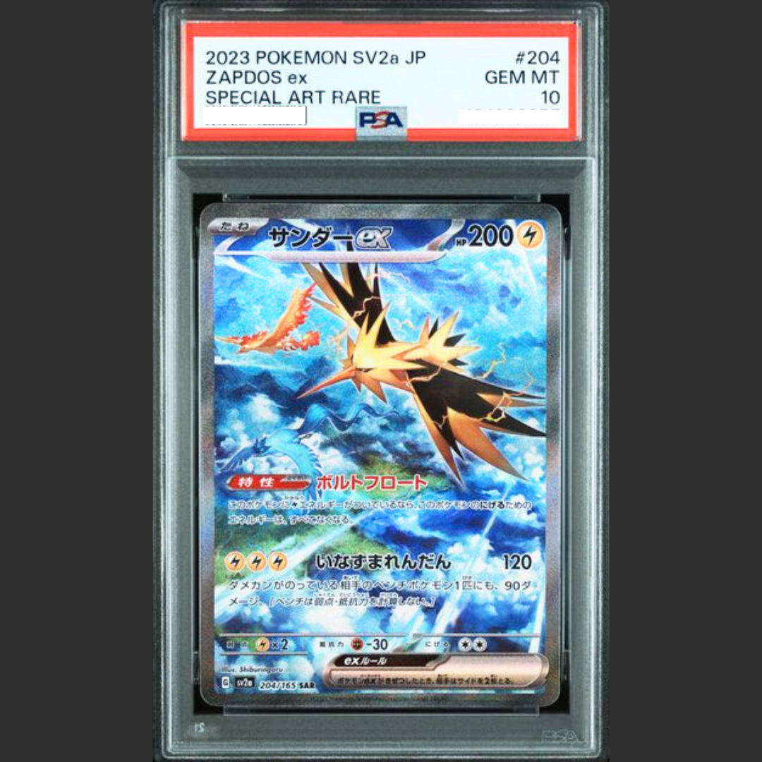 PSA 10 - Pokémon JAP - POKéMON 151 - #204 ZAPDOS ex - SPECIAL ART RARE