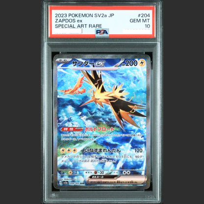 PSA 10 - Pokémon JAP - POKéMON 151 - #204 ZAPDOS ex - SPECIAL ART RARE
