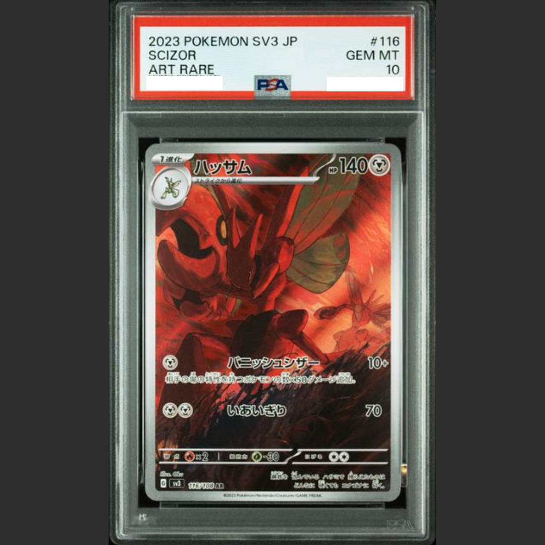 PSA 10 - Pokémon JAP - RULER OF THE BLACK FLAME - #116 SCIZOR - ART RARE