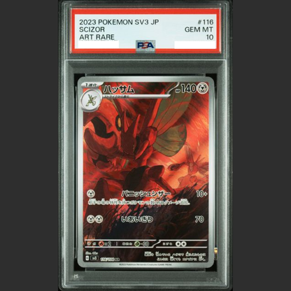 PSA 10 - Pokémon JAP - RULER OF THE BLACK FLAME - #116 SCIZOR - ART RARE