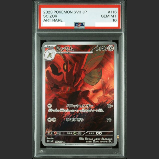 PSA 10 - Pokémon JAP - RULER OF THE BLACK FLAME - #116 SCIZOR - ART RARE