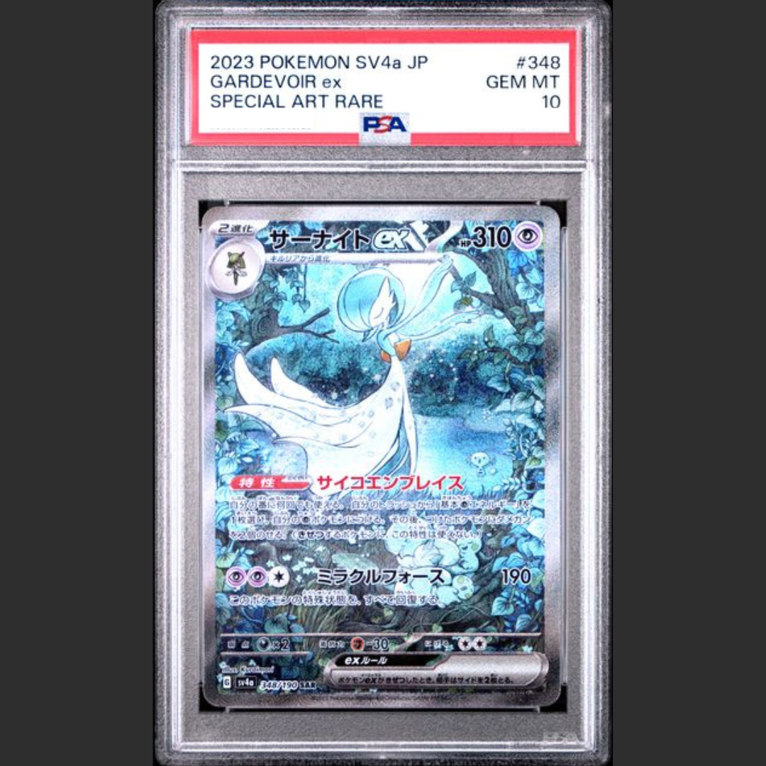PSA 10 - Pokémon JAP - SHINY TREASURE ex - #348 GARDEVOIR ex - SPECIAL ART RARE