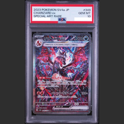 PSA 10 - Pokémon JAP - SHINY TREASURE ex - #349 CHARIZARD ex - SPECIAL ART RARE
