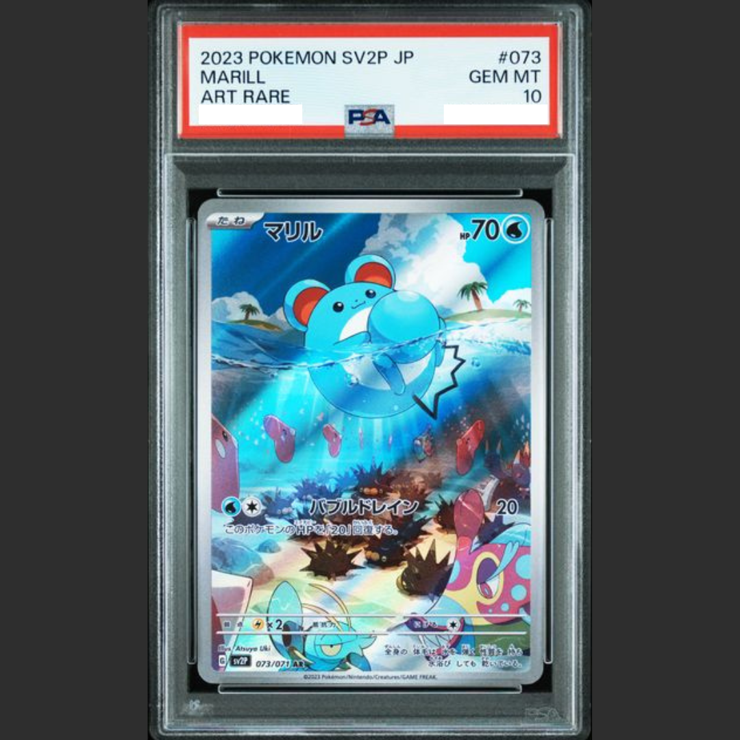 PSA 10 - Pokémon JAP - SNOW HAZARD - #073 MARILL - ART RARE