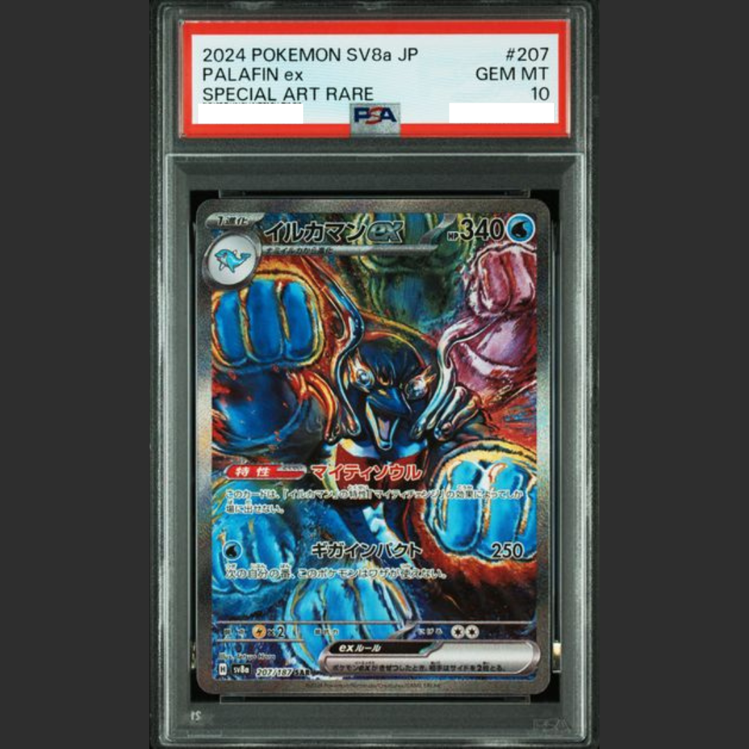 PSA 10 - Pokémon JAP - TERASTAL FEST ex - #207 PALAFIN ex - SPECIAL ART RARE