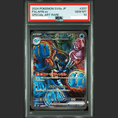 PSA 10 - Pokémon JAP - TERASTAL FEST ex - #207 PALAFIN ex - SPECIAL ART RARE