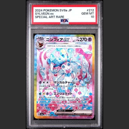 PSA 10 - Pokémon JAP - TERASTAL FEST ex - #212 SYLVEON - SPECIAL ART RARE