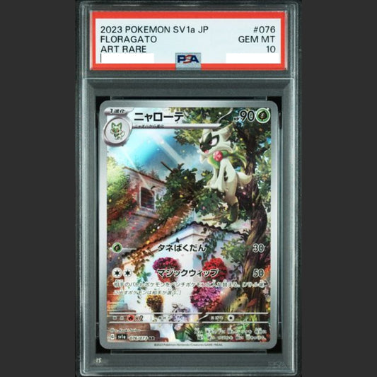 PSA 10 - Pokémon JAP - TRIPLET BEAT - #076 FLORAGATO - ART RARE