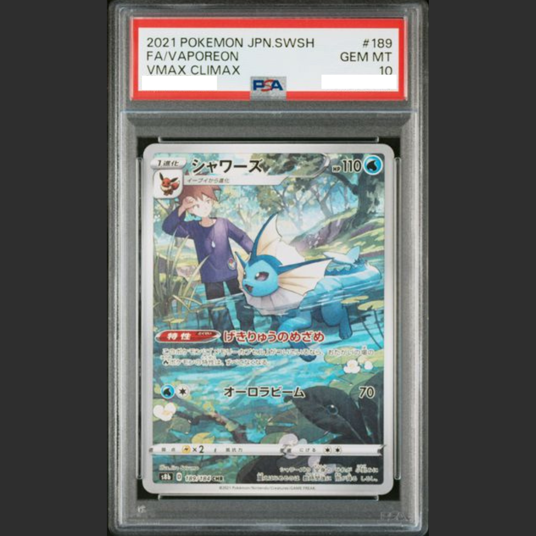 PSA 10 - Pokémon JAP - VMAX CLIMAX - #189 FA/VAPOREON - CHR