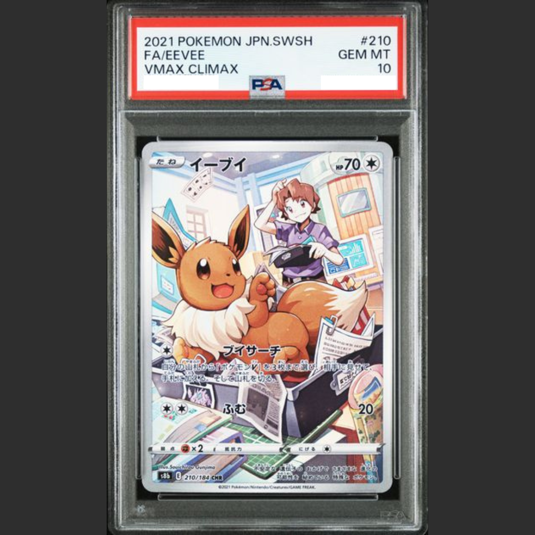 PSA 10 - Pokémon JAP - VMAX CLIMAX - #210 FA/EEVEE