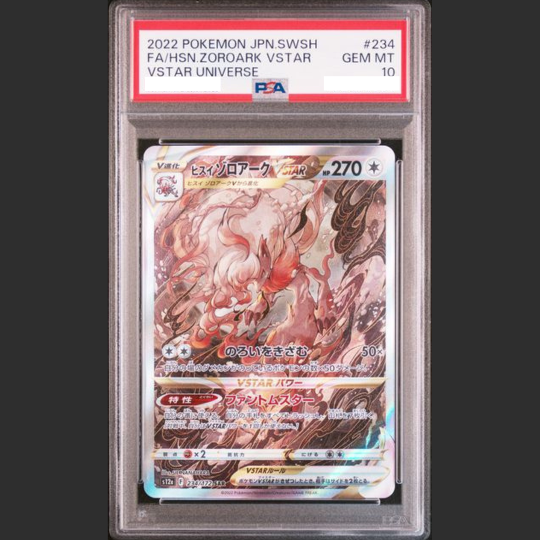 PSA 10 - Pokémon JAP - VSTAR UNIVERSE - #234 FA/HSN.ZOROARK