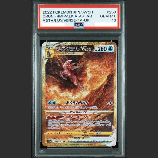 PSA 10 - Pokémon JAP - VSTAR UNIVERSE - #259 ORGN.FRM.PALKIA VSTAR
