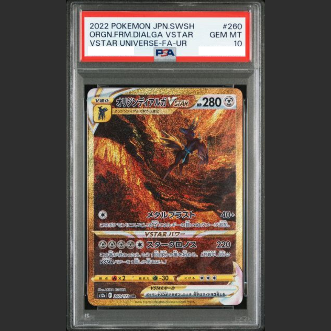 PSA 10 - Pokémon JAP - VSTAR UNIVERSE - #260 ORGN.FRM.DIALGA VSTAR - UR