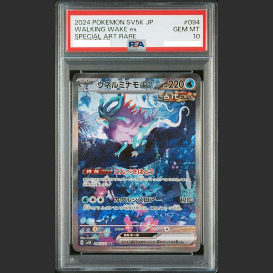 PSA 10 - Pokémon JAP - WILD FORCE - #094 WALKING WAKE ex - SPECIAL ART RARE
