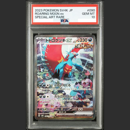 PSA 10 - Pokémon JAP -  ANCIENT ROAR - #090 ROARING MOON ex - SPECIAL ART RARE