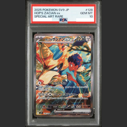 PSA 10 - Pokémon JAP -  BATTLE PARTNERS - #128 HOP'S ZACIAN ex - SPECIAL ART RARE