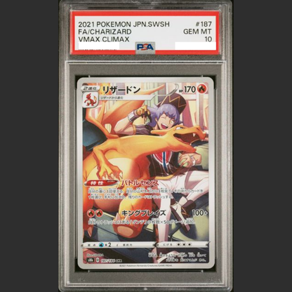 PSA 10 - Pokémon JAP -  VMAX CLIMAX - #187 FA/CHARIZARD