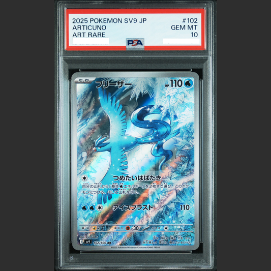 PSA 10 - Pokémon JAP - BATTLE PARTNERS - #102 ARTICUNO - ART RARE