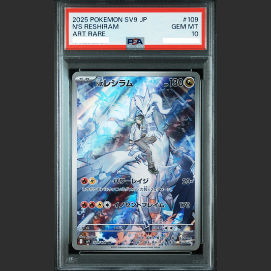 PSA 10 - Pokémon JAP - BATTLE PARTNERS - #109 N'S RESHIRAM ART RARE