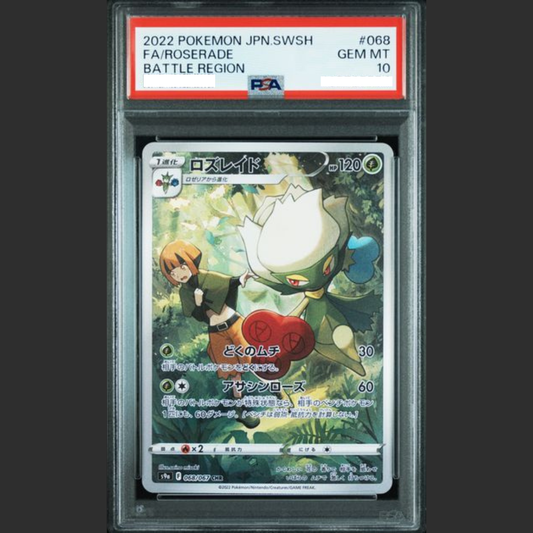 PSA 10 - Pokémon JAP - BATTLE REGION - #068 FA/ROSERADE - ART RARE
