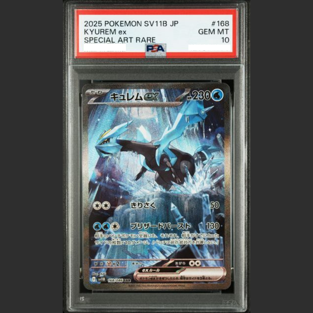 PSA 10 - Pokémon JAP - BLACK BOLT - #168 KYUREM ex - SPECIAL ART RARE