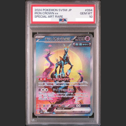 PSA 10 - Pokémon JAP - CYBER JUDGE - #094 IRON CROWN ex - SPECIAL ART RARE