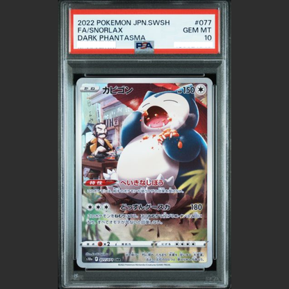 PSA 10 - Pokémon JAP - DARK PHANTASMA - #077 FA/SNORLAX