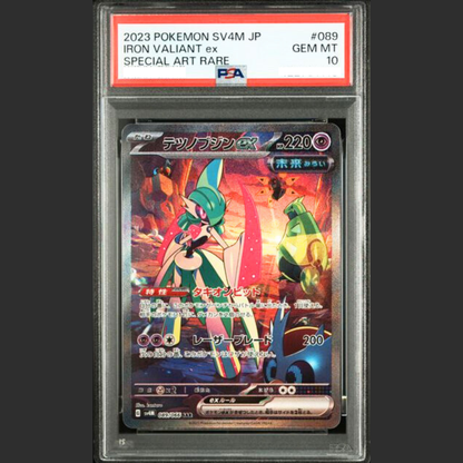 PSA 10 - Pokémon JAP - FUTURE FLASH - #089 IRON VALIANT ex - SPECIAL ART RARE