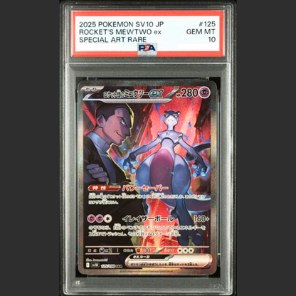 PSA 10 - Pokémon JAP - GLORY OF TEAM ROCKET - #125 ROCKET'S MEWTWO ex - SPECIAL ART RARE