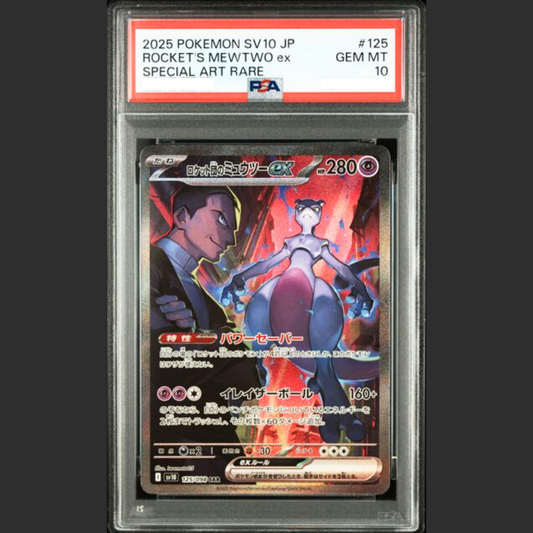 PSA 10 - Pokémon JAP - GLORY OF TEAM ROCKET - #125 ROCKET'S MEWTWO ex - SPECIAL ART RARE