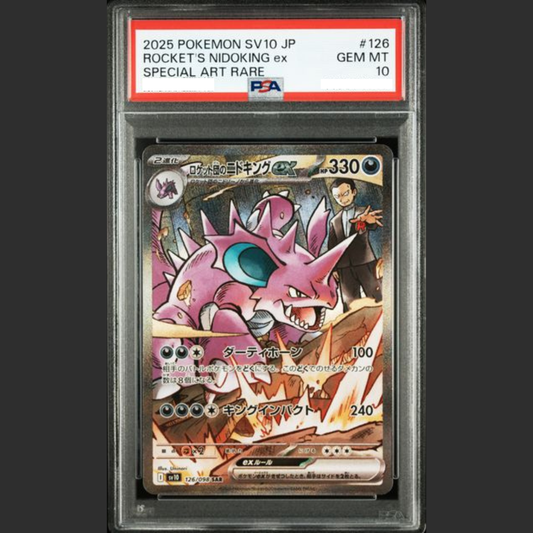 PSA 10 - Pokémon JAP - GLORY OF TEAM ROCKET - #126 ROCKET'S NIDOKING ex - SPECIAL ART RARE