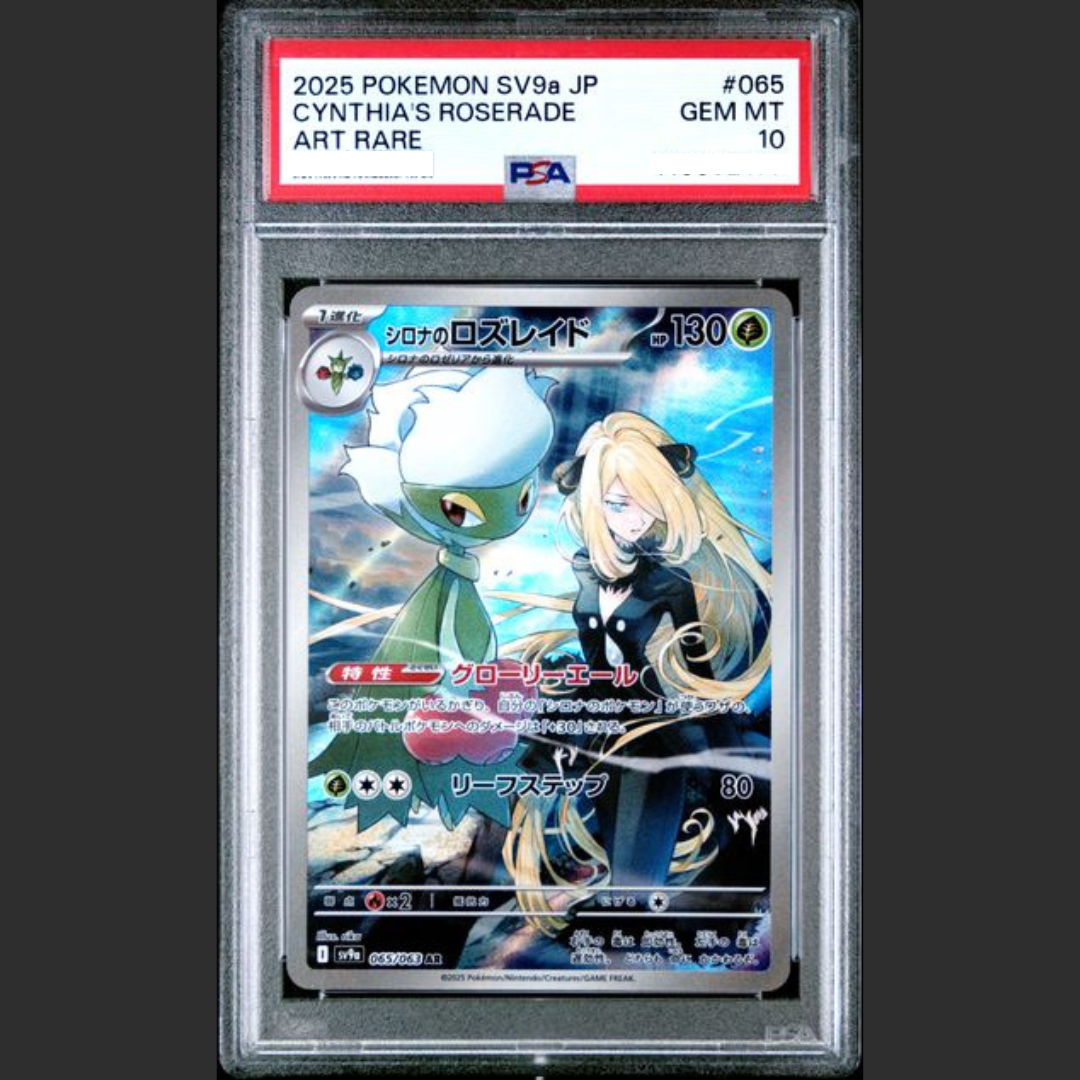 PSA 10 - Pokémon JAP - HEAT WAVE ARENA - #065 CYNTHIA'S ROSERADE - ART RARE