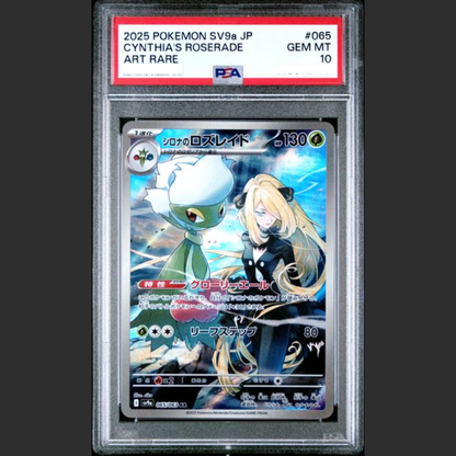 PSA 10 - Pokémon JAP - HEAT WAVE ARENA - #065 CYNTHIA'S ROSERADE - ART RARE