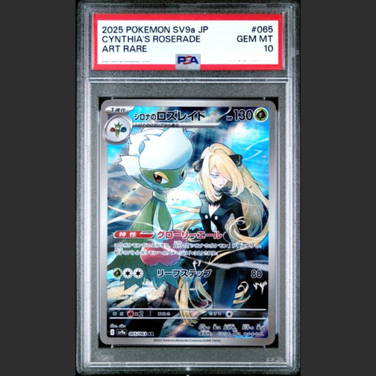 PSA 10 - Pokémon JAP - HEAT WAVE ARENA - #065 CYNTHIA'S ROSERADE - ART RARE
