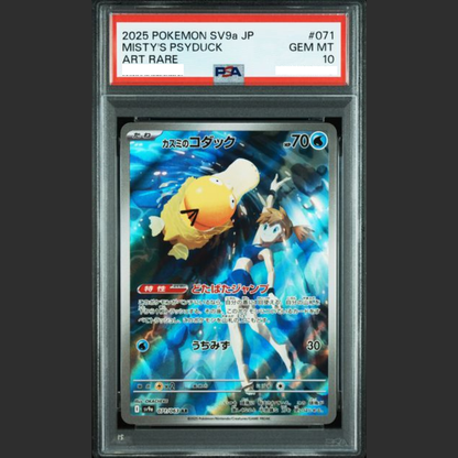 PSA 10 - Pokémon JAP - HEAT WAVE ARENA - #071 MISTY'S PSYDUCK - ART RARE