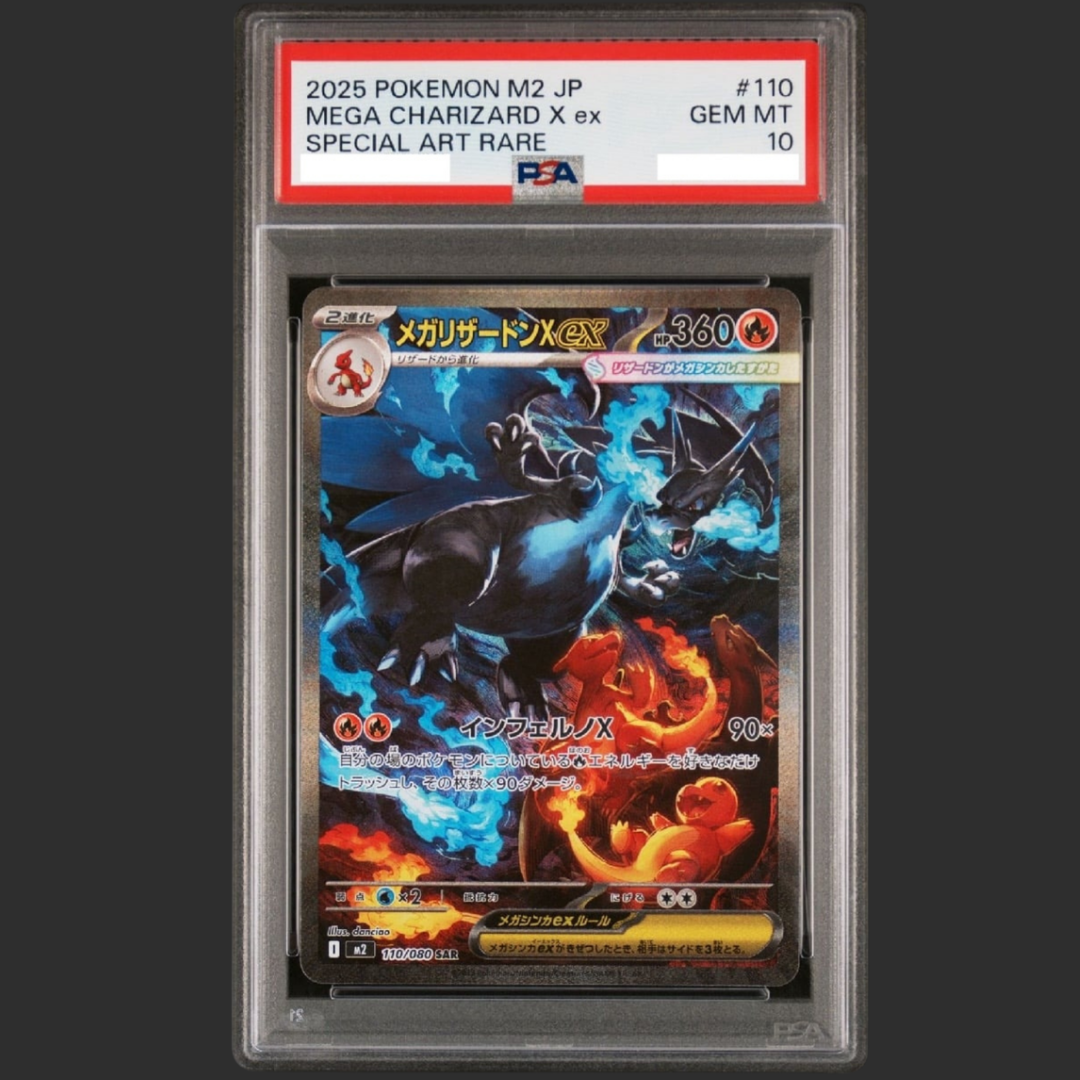 PSA 10 - Pokémon JAP - INFERNO X - #110 MEGA CHARIZARD X ex - SPECIAL ART RARE
