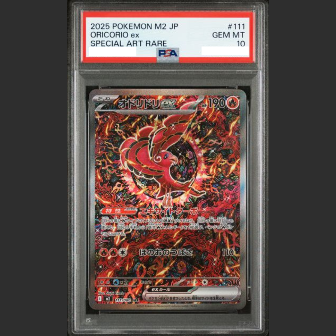 PSA 10 - Pokémon JAP - INFERNO X - #111 ORICORIO ex - SPECIAL ART RARE
