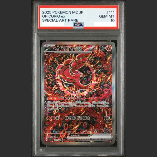 PSA 10 - Pokémon JAP - INFERNO X - #111 ORICORIO ex - SPECIAL ART RARE