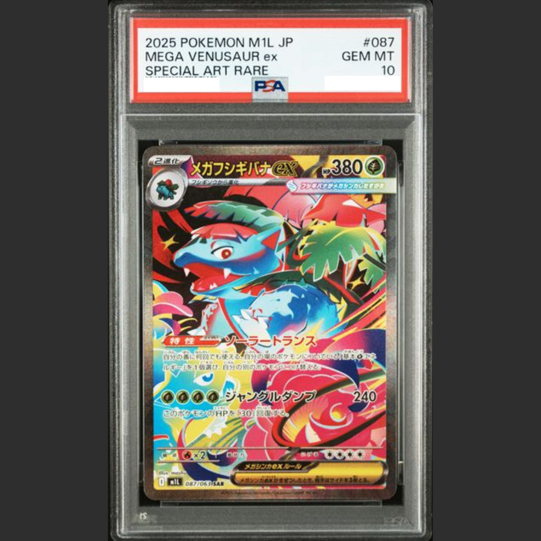 PSA 10 - Pokémon JAP - MEGA BRAVE - #087 MEGA VENUSAUR ex - SPECIAL ART RARE