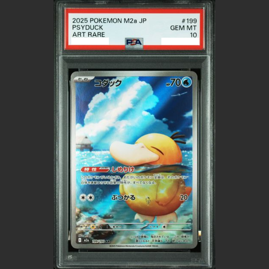 PSA 10 - Pokémon JAP - MEGA DREAM ex - #199 ENTENFUß - ART RARE