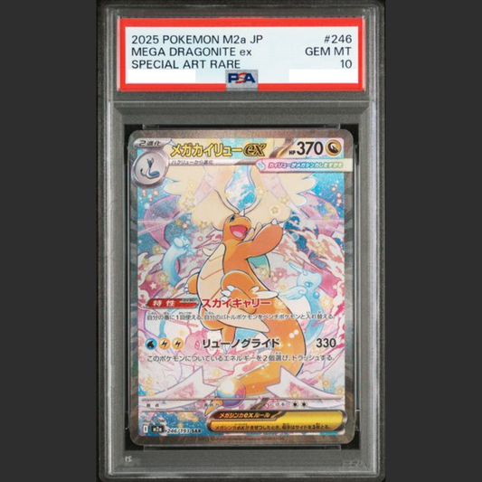 PSA 10 - Pokémon JAP - MEGA DREAM ex - #246 MEGA DRAGONITE ex - SPECIAL ART RARE