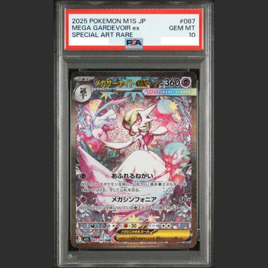 PSA 10 - Pokémon JAP - MEGA SYMPHONIA - #087 MEGA GARDEVOIR - SPECIAL ART RARE
