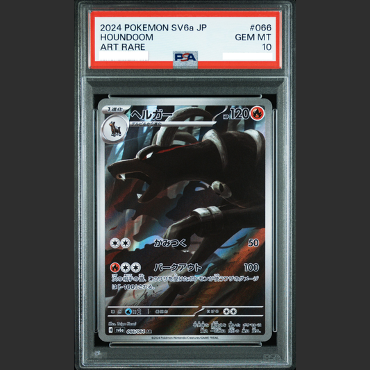 PSA 10 - Pokémon JAP - NIGHT WANDERER - #066 HOUNDOOM - ART RARE