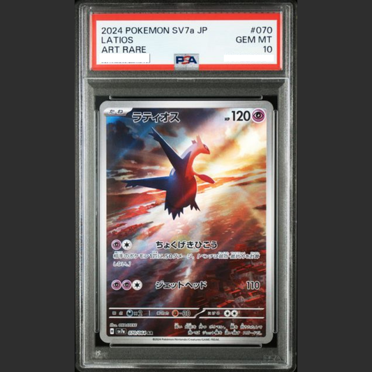 PSA 10 - Pokémon JAP - PARADISE DRAGONA - #070 LATIOS - ART RARE