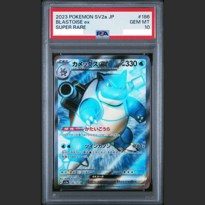 PSA 10 - Pokémon JAP - POKEMON 151 - #186 TURTOK ex - SUPER SELTEN