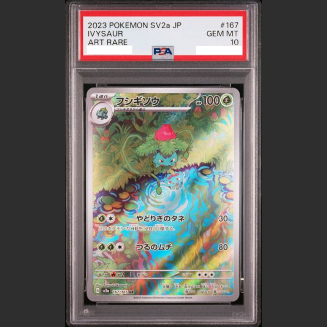 PSA 10 - Pokémon JAP - POKéMON 151 - #167 IVYSAUR - ART RARE