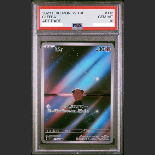 PSA 10 - Pokémon JAP - RULER OF THE BLACK FLAME - #113 CLEFFA - ART RARE